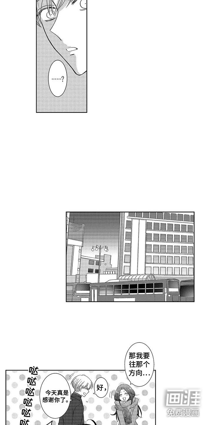第13章：想通了