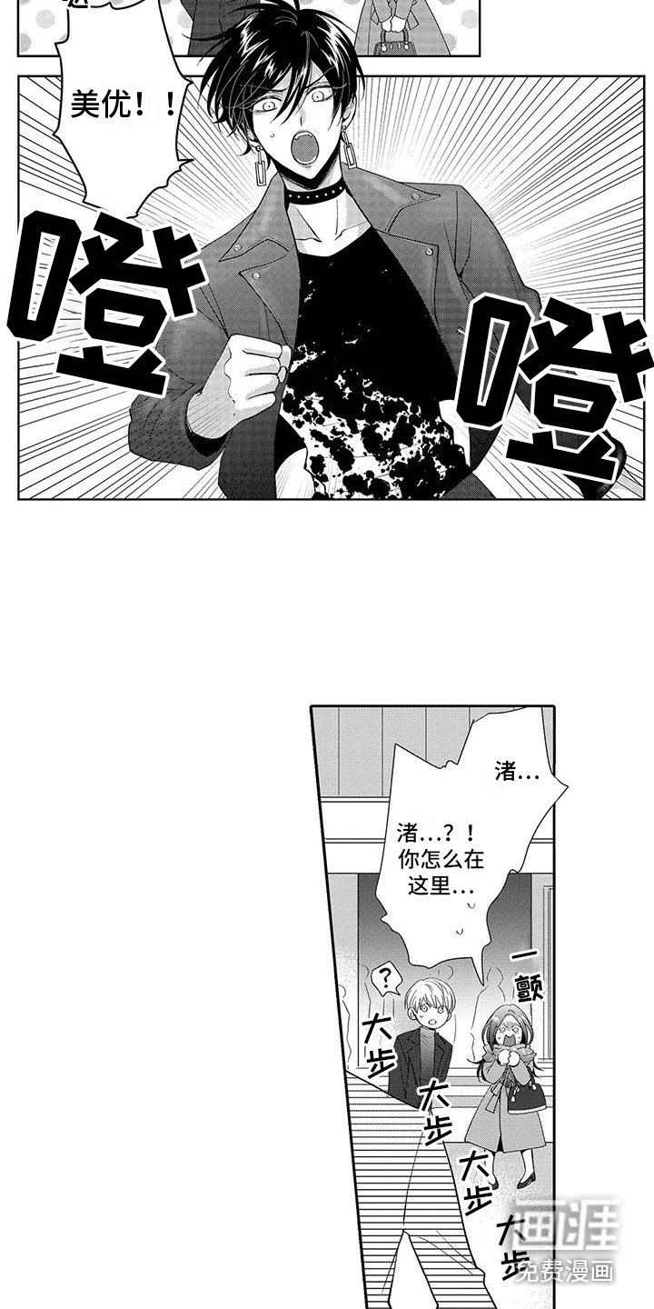 第13章：想通了