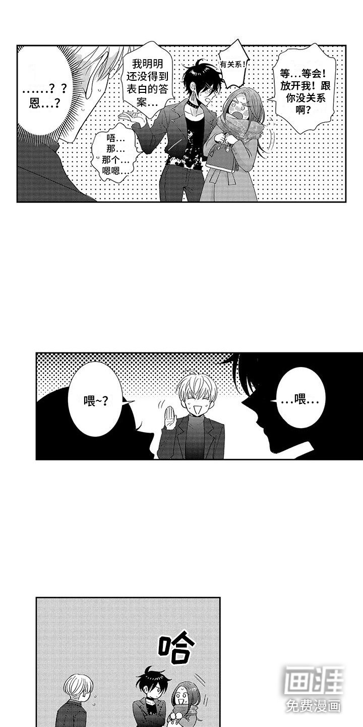第13章：想通了