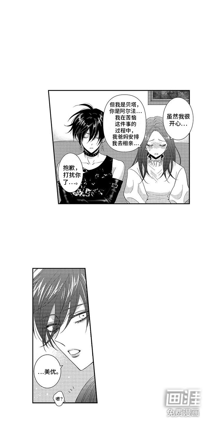 第13章：想通了