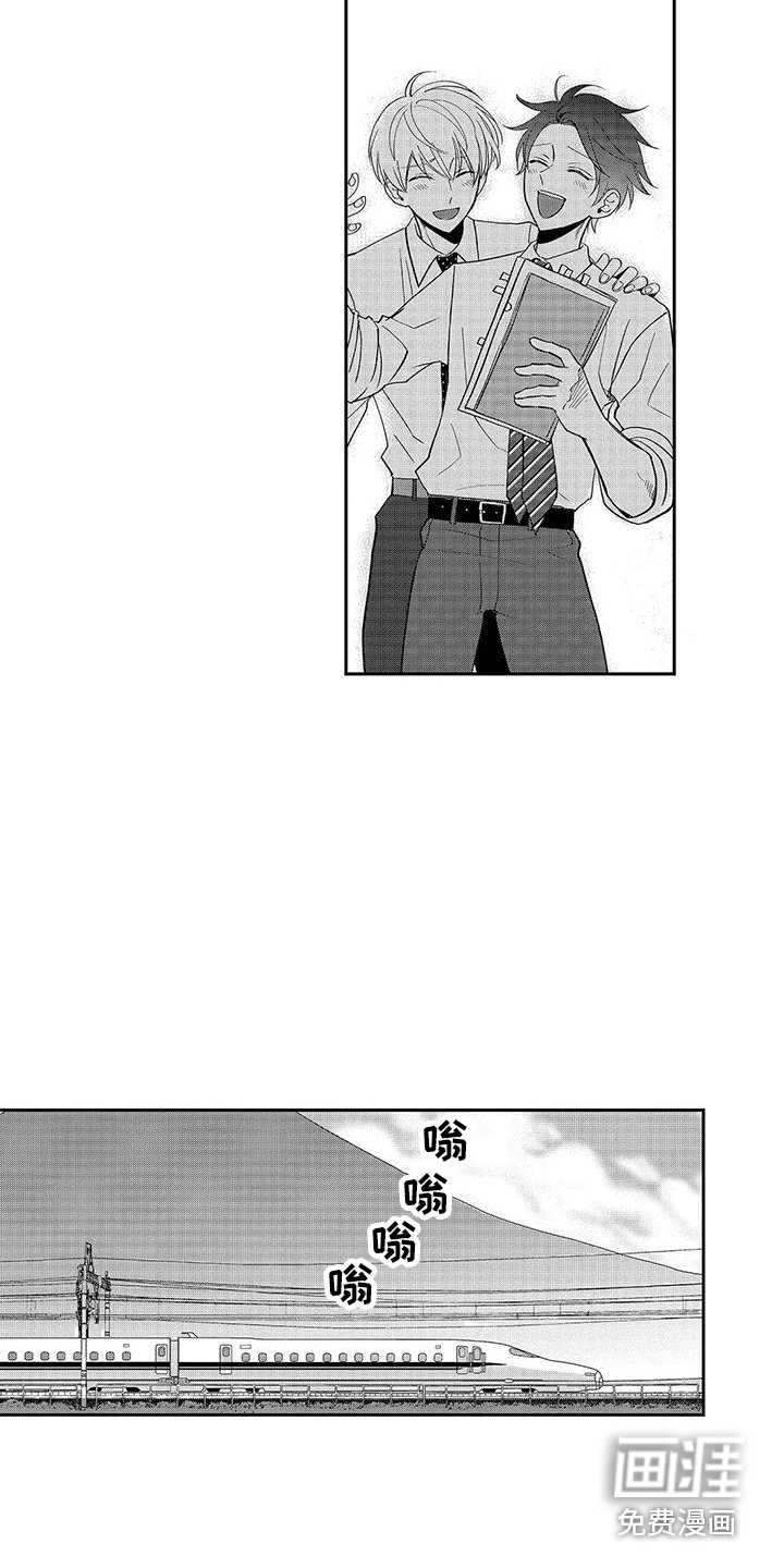 第13章：想通了
