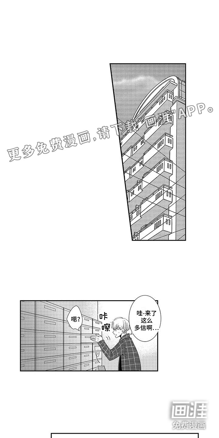 第14章：保持距离