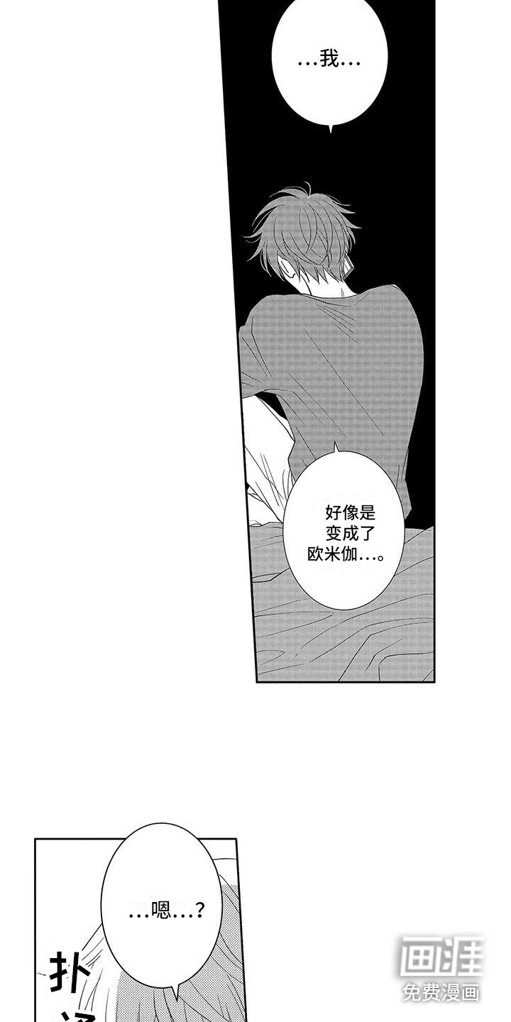 第14章：保持距离