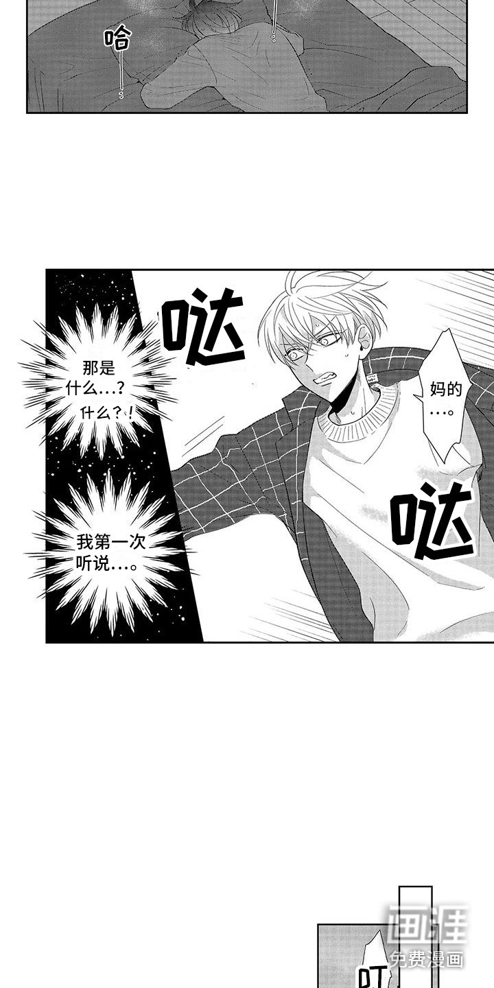第14章：保持距离