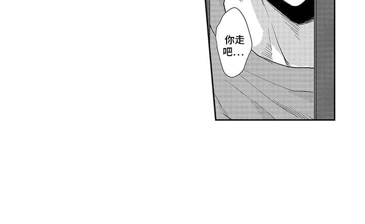 第14章：保持距离