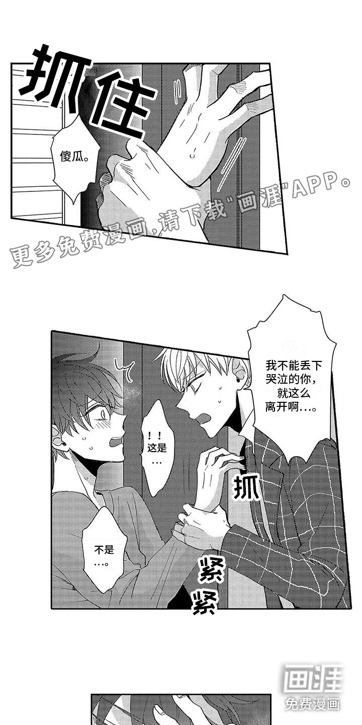 第15章：诊断结果 
