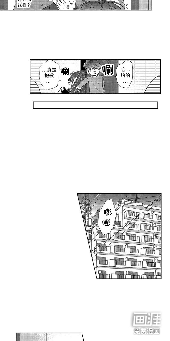 第15章：诊断结果 
