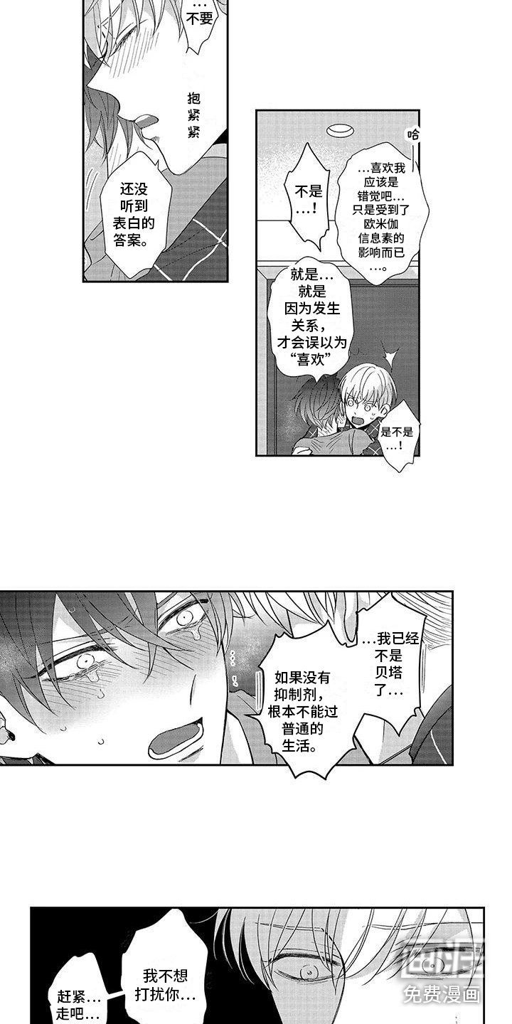 第15章：诊断结果 