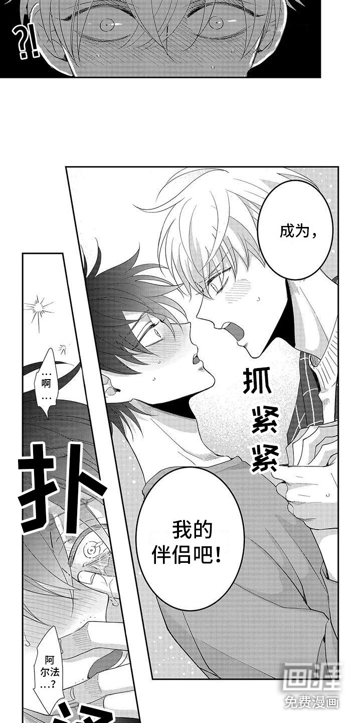 第15章：诊断结果 