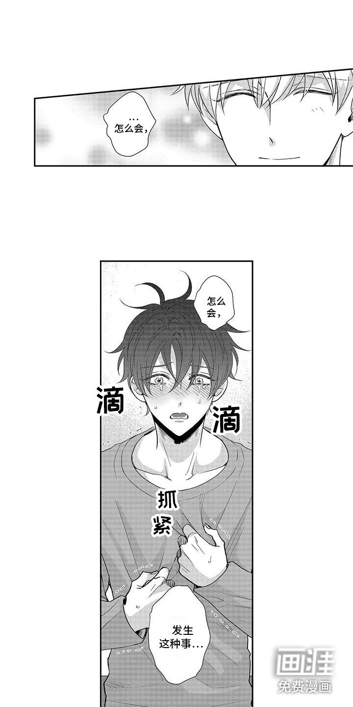 第15章：诊断结果 