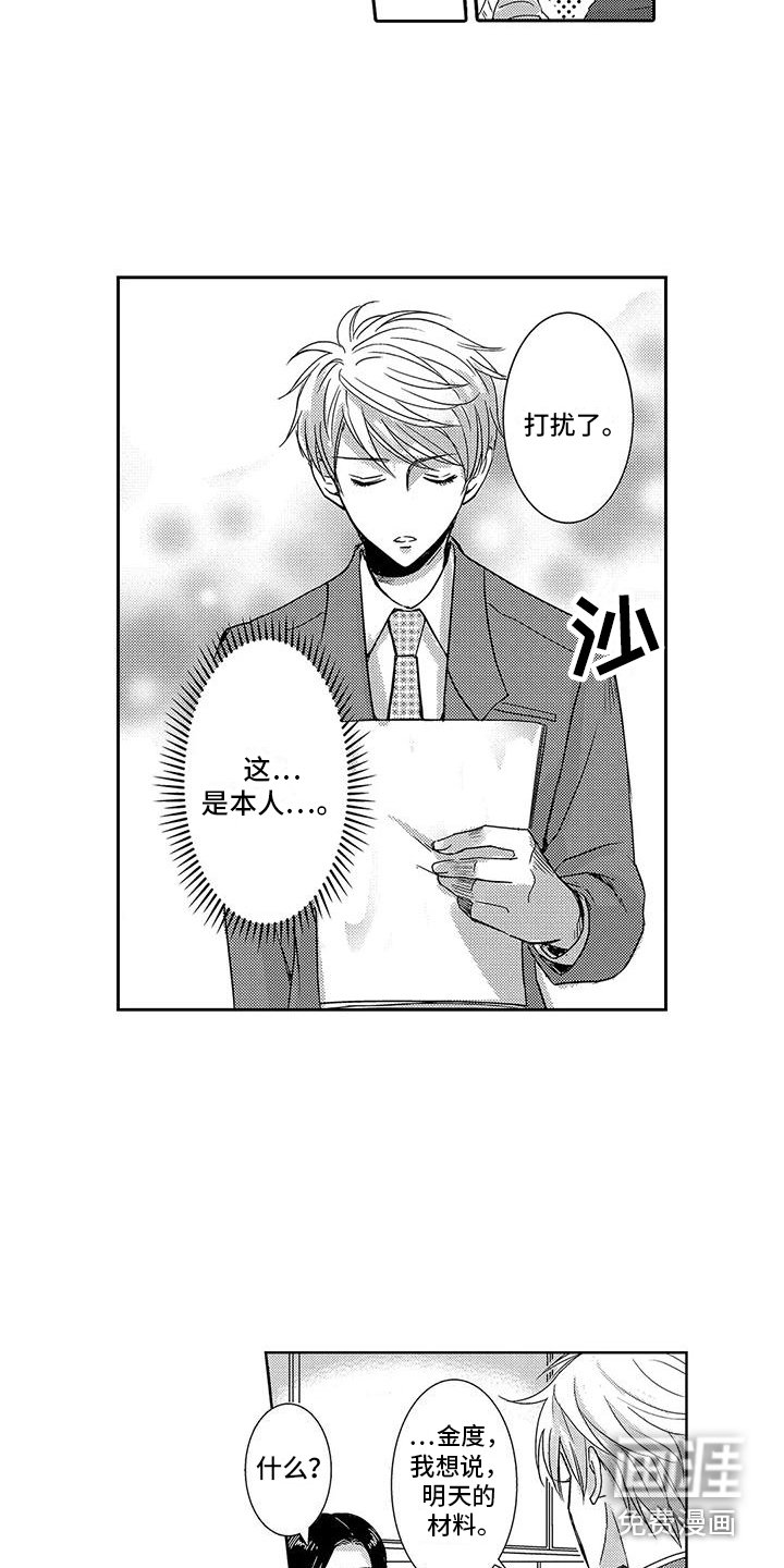 第17章：毛手毛脚