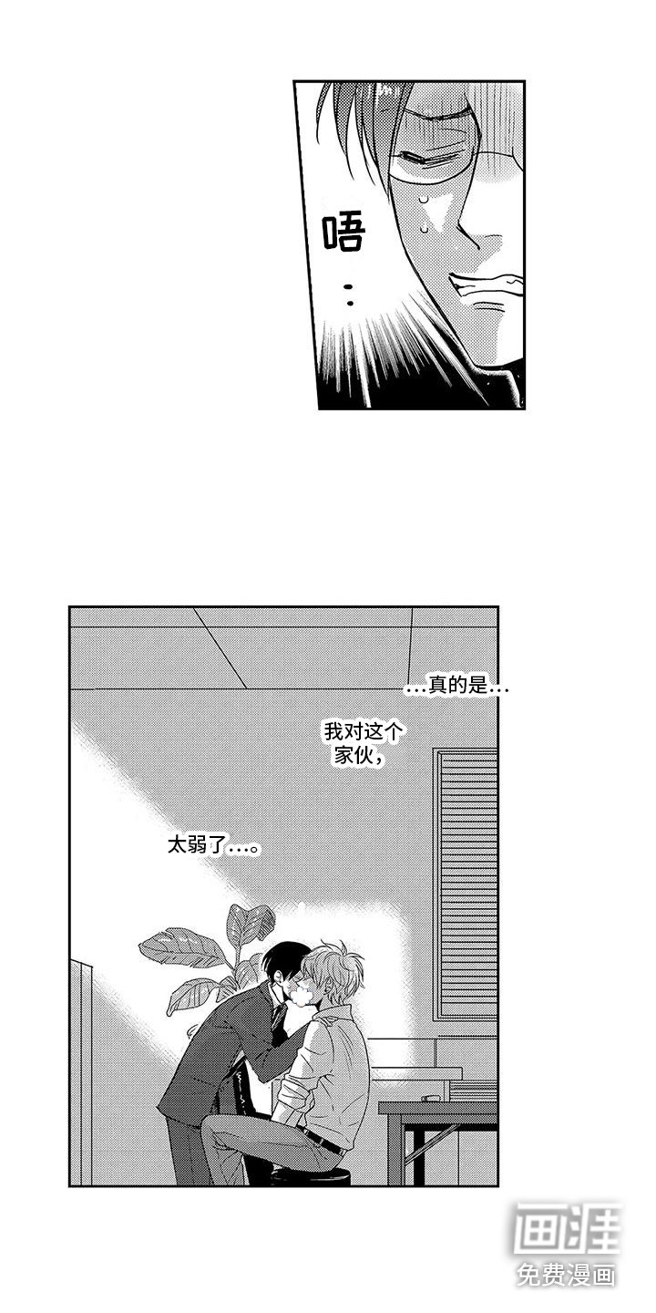 第18章：奖励 