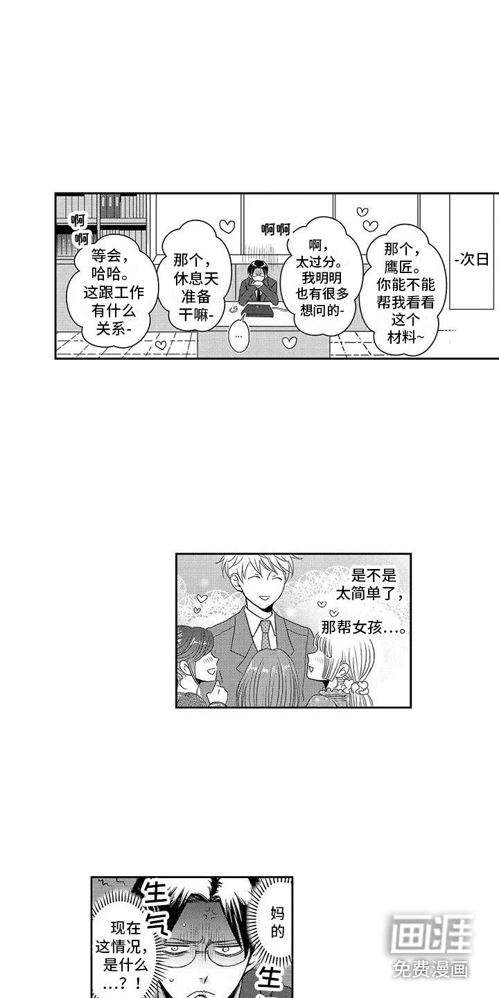 第18章：奖励 