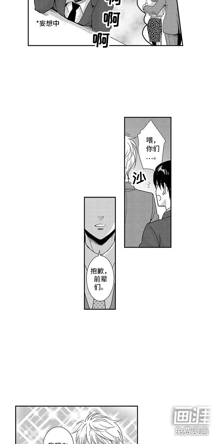 第18章：奖励 