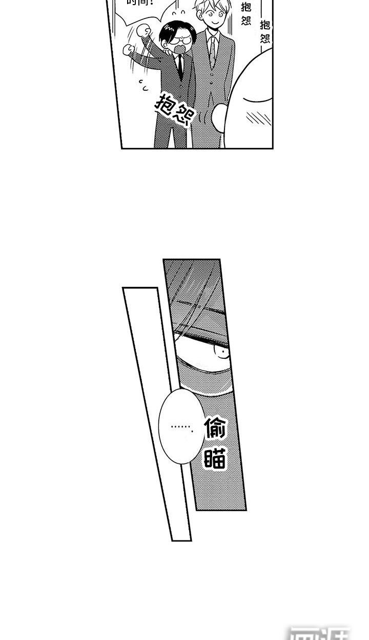 第18章：奖励 