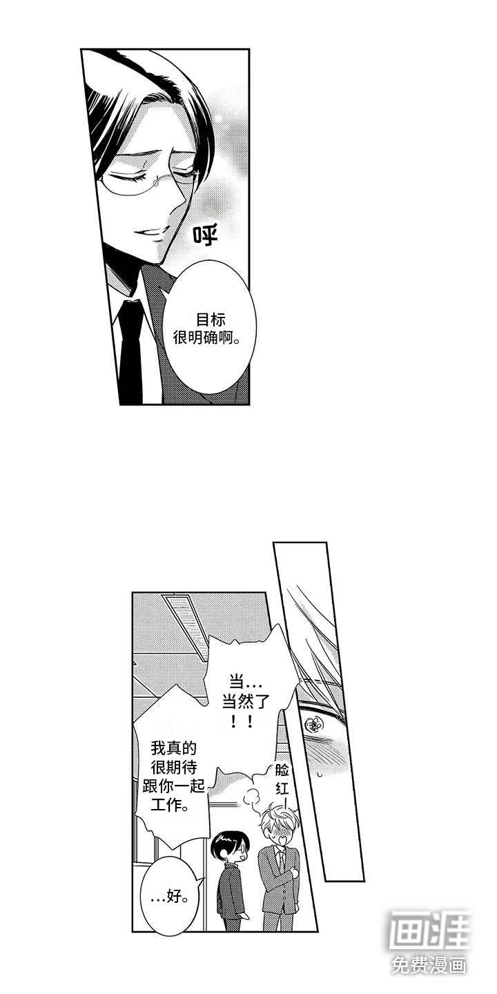 第19章：头晕
