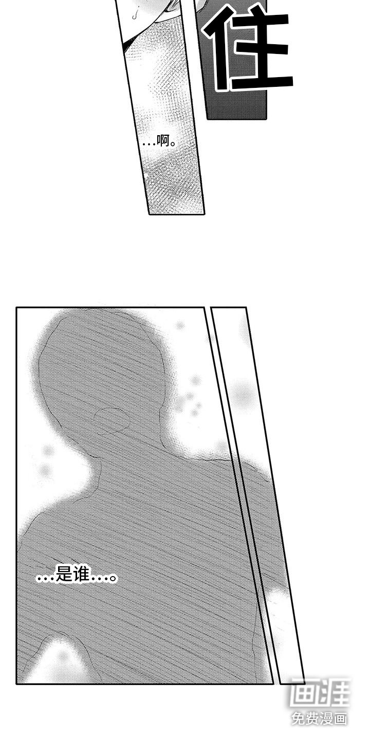 第19章：头晕