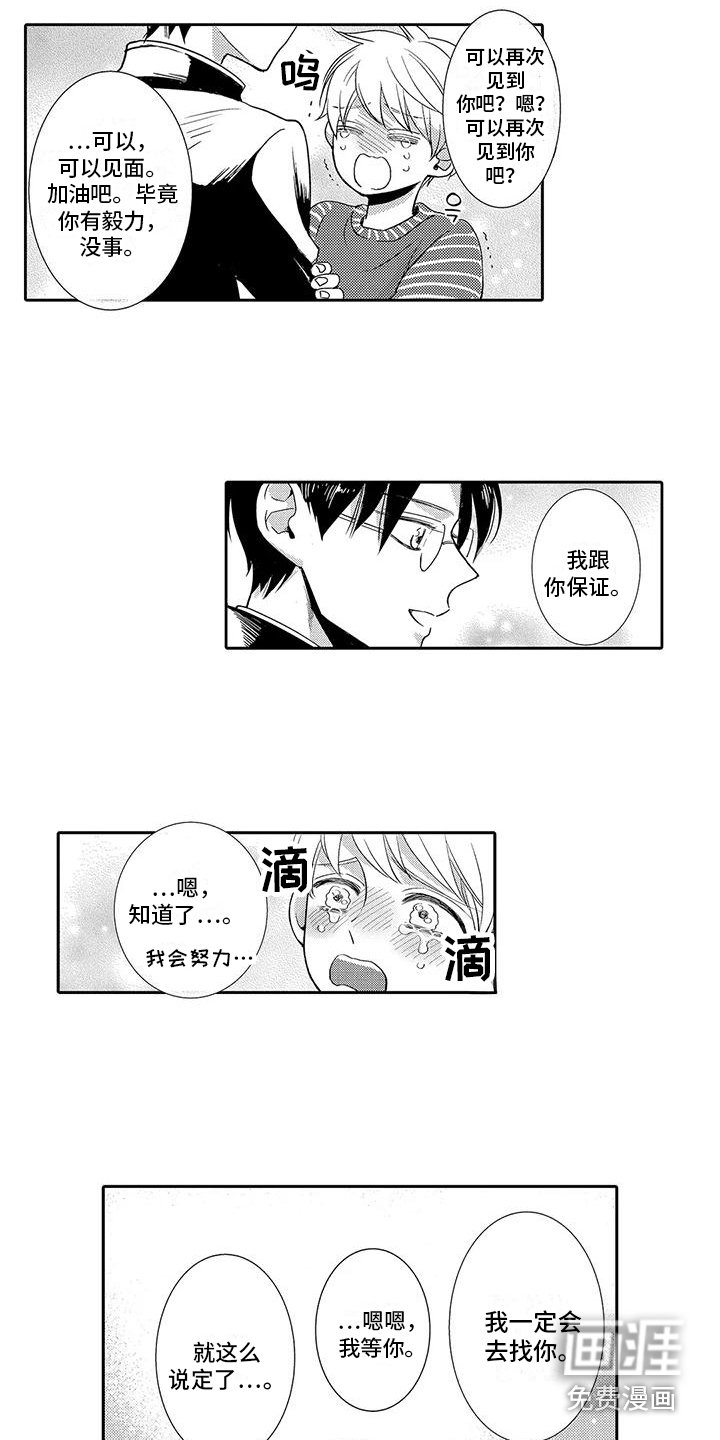 第19章：头晕