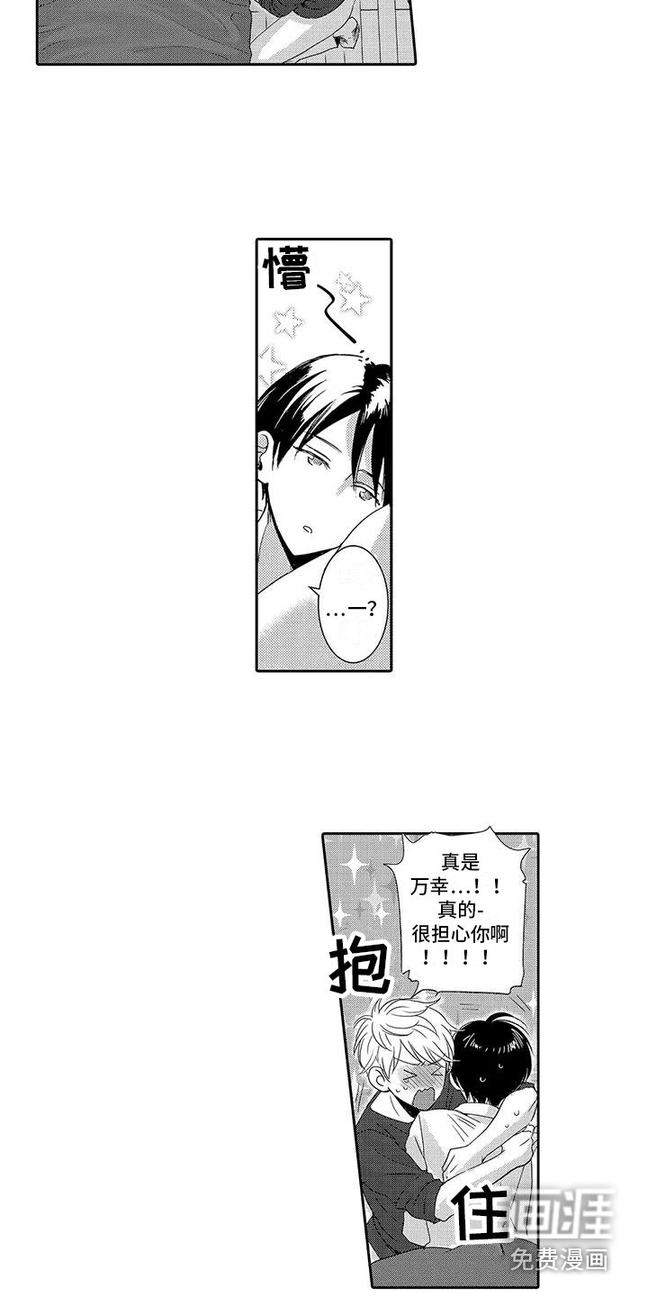 第20章：照片