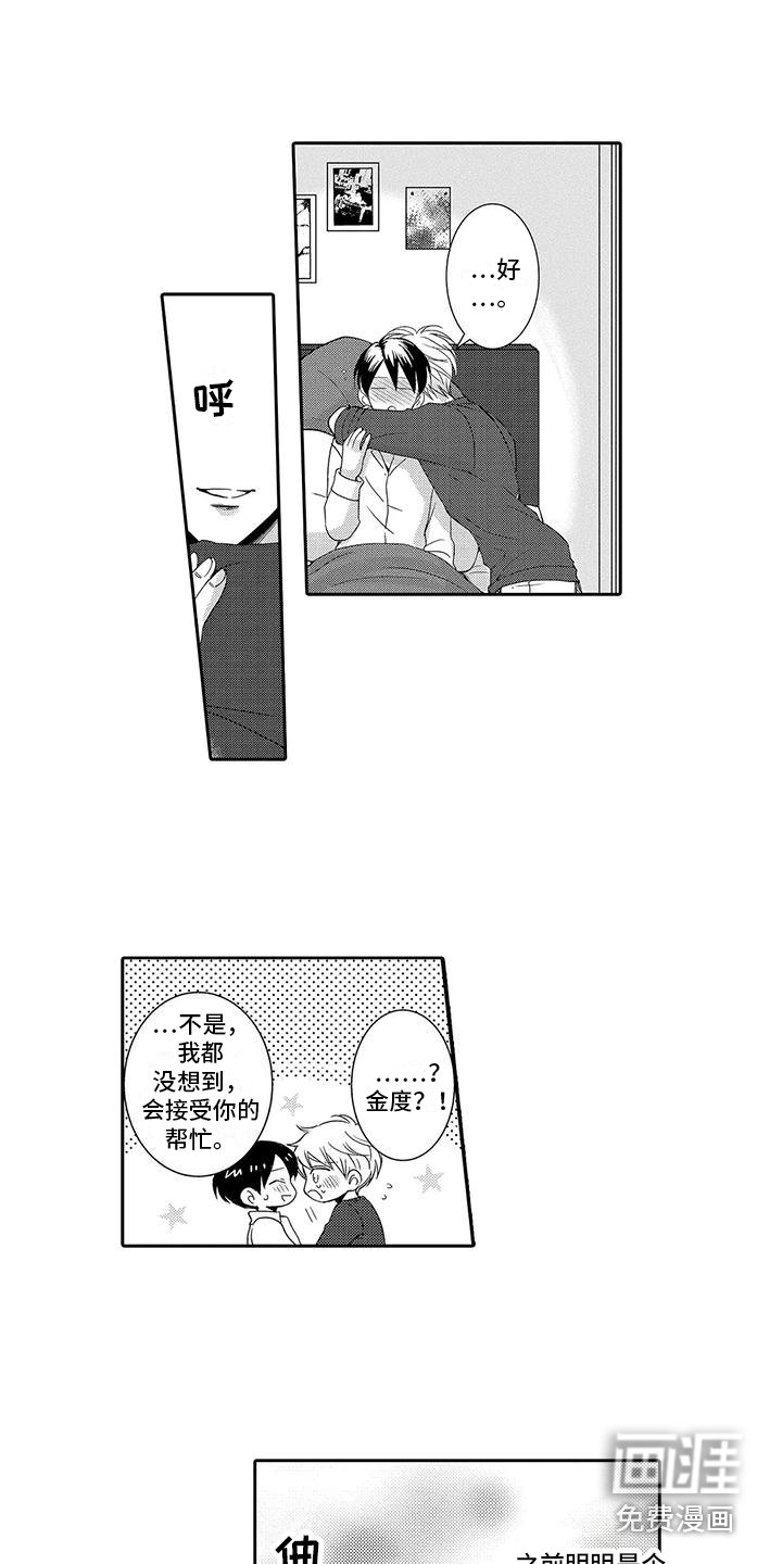 第20章：照片