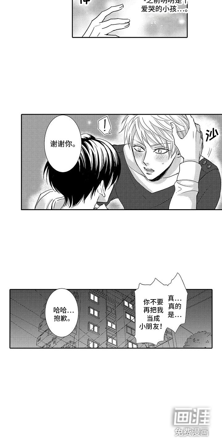 第20章：照片