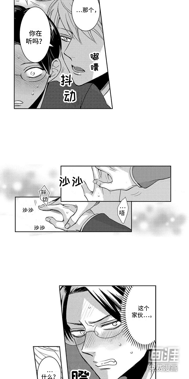 第22章：苦恼