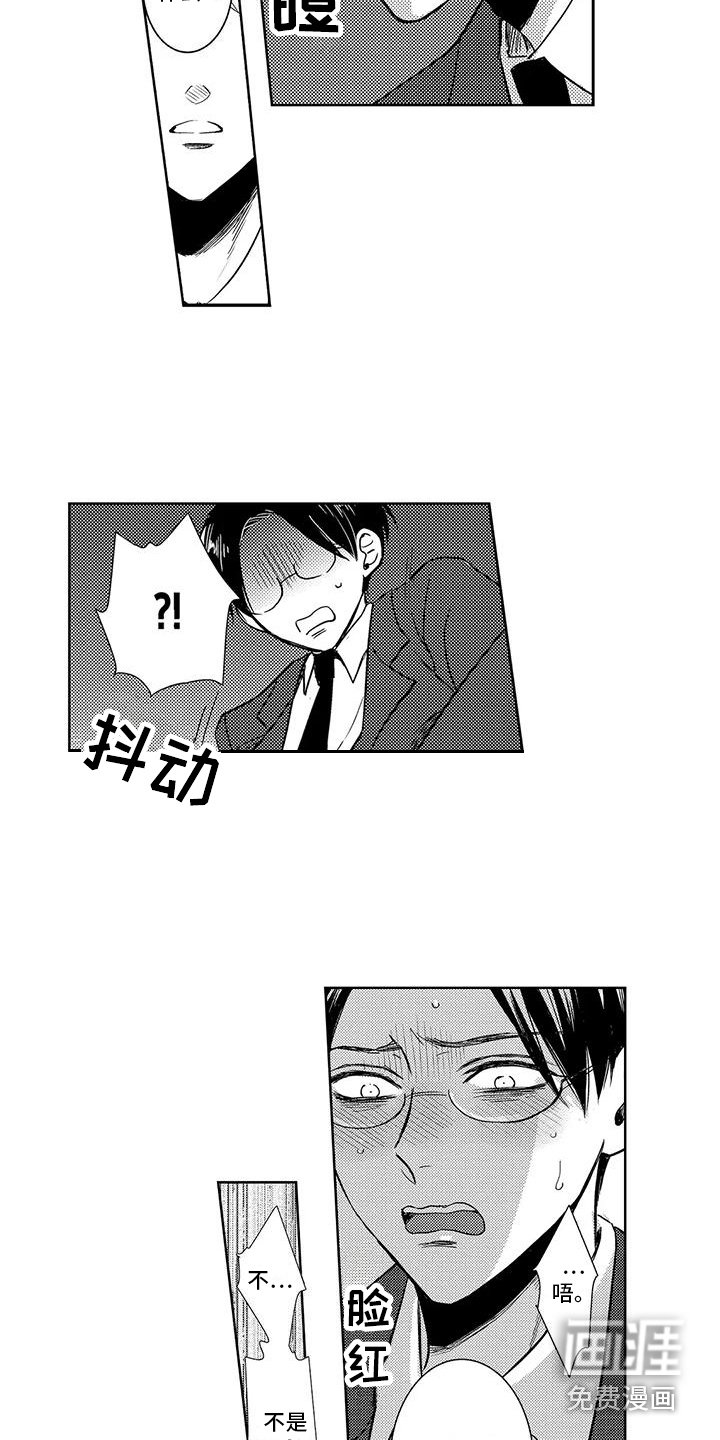 第22章：苦恼