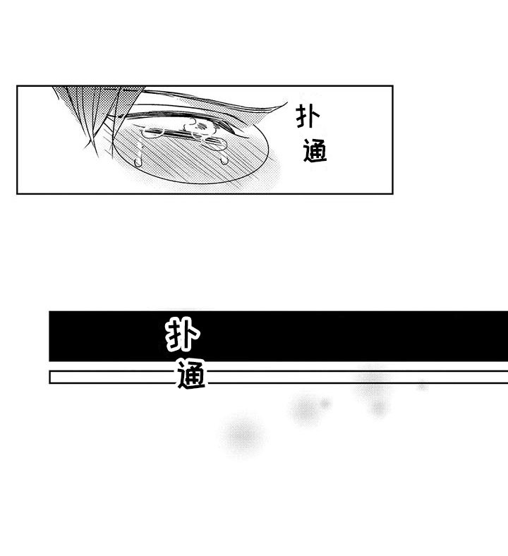 第22章：苦恼