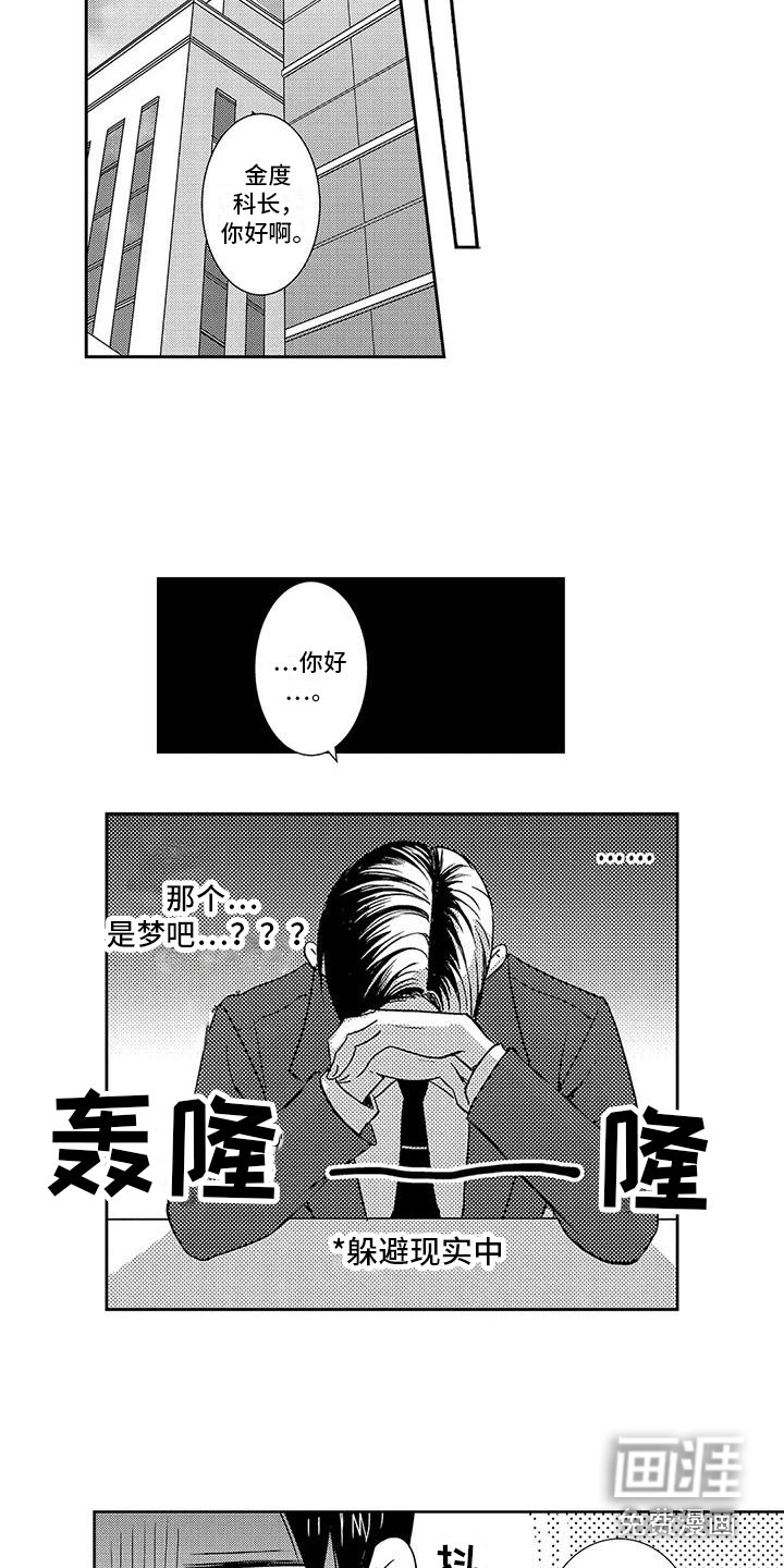 第23章：很开心（完结） 