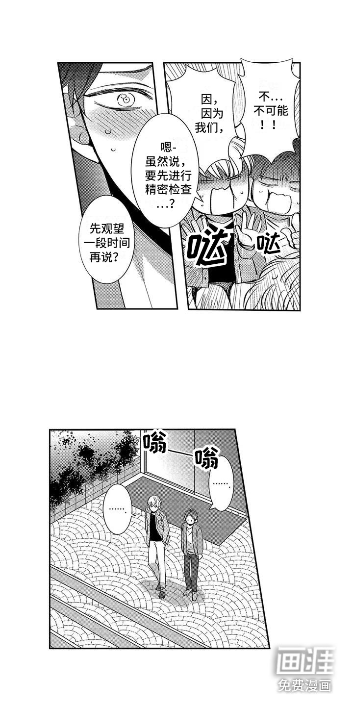 第4章：沉迷了 