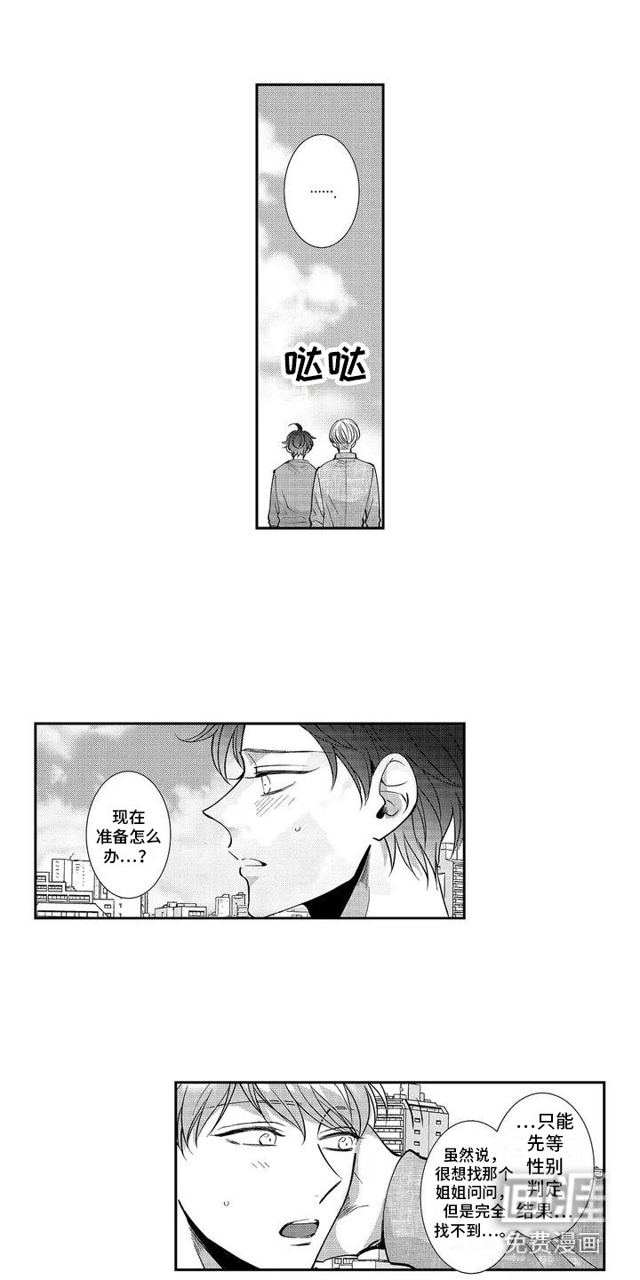 第4章：沉迷了 