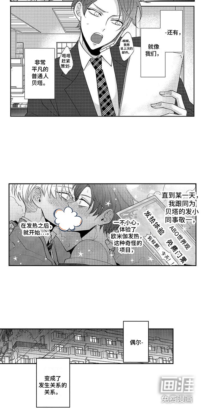 第4章：沉迷了 