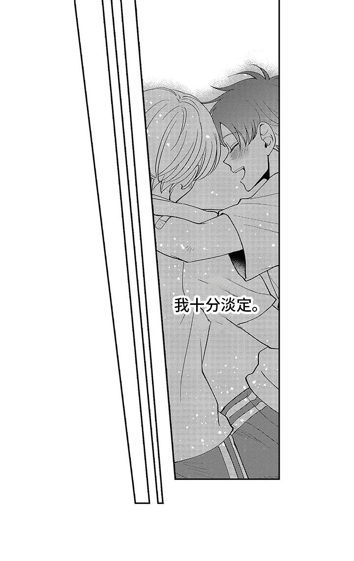 第5章：聚餐