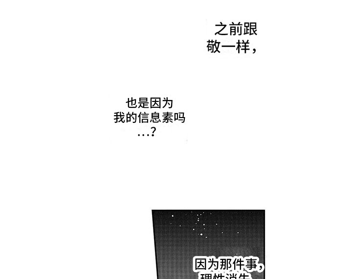 第7章：引人注视 