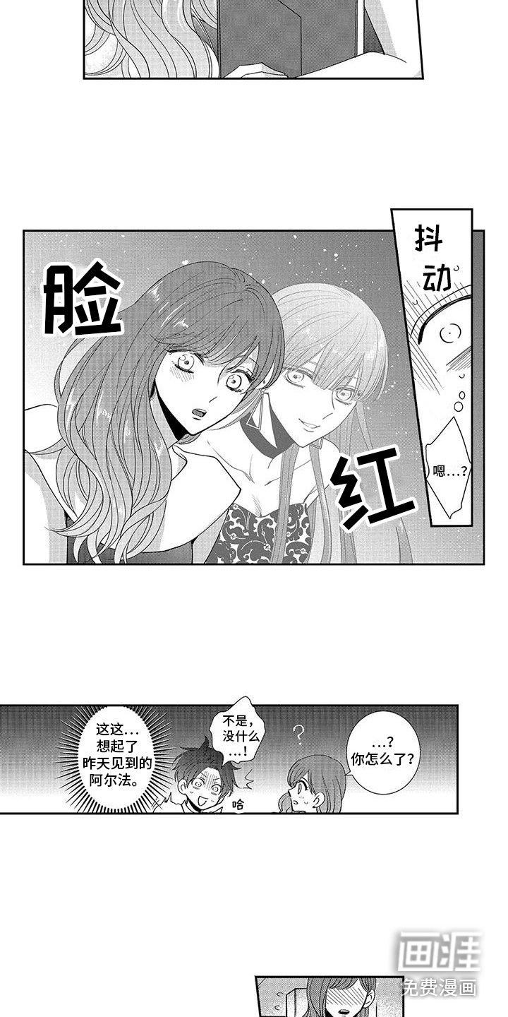 第8章：创造机会