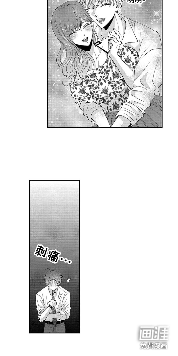 第9章：状态很差 