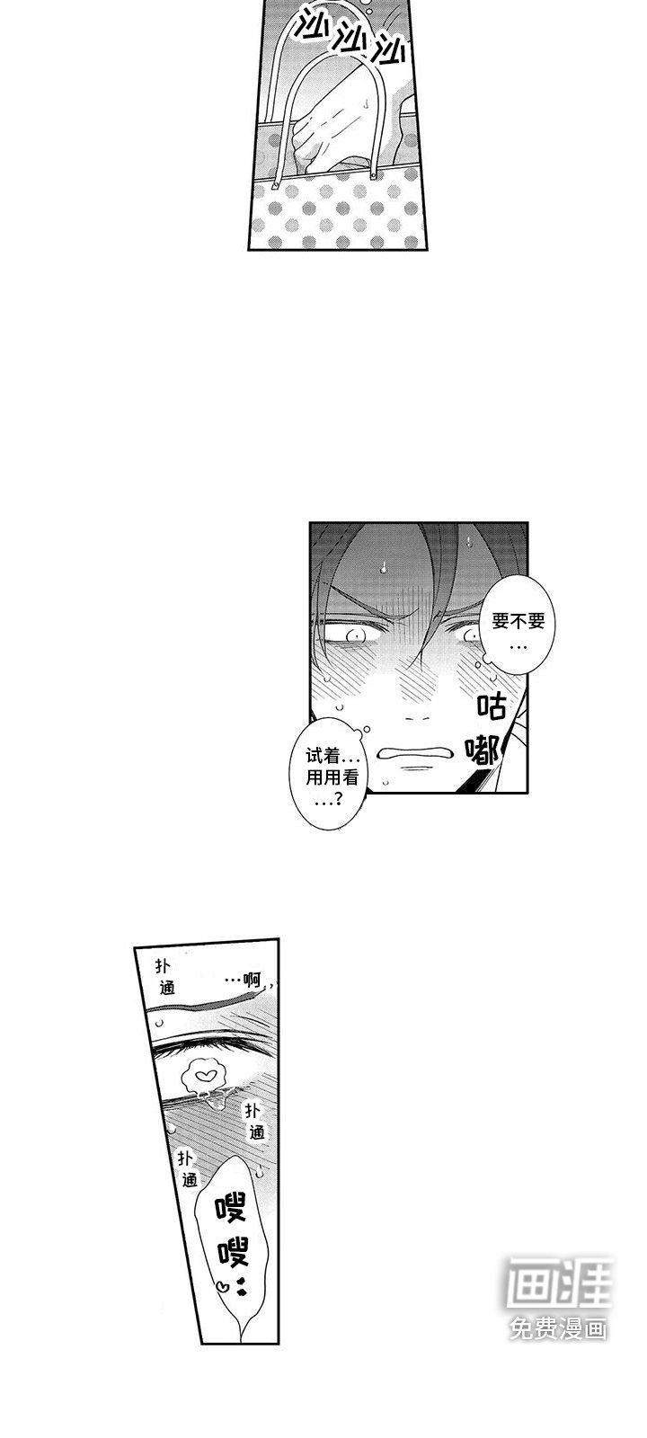 第9章：状态很差 