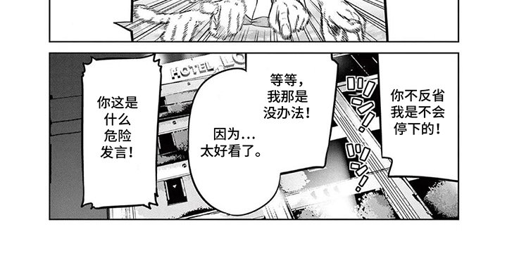 第11章：报复