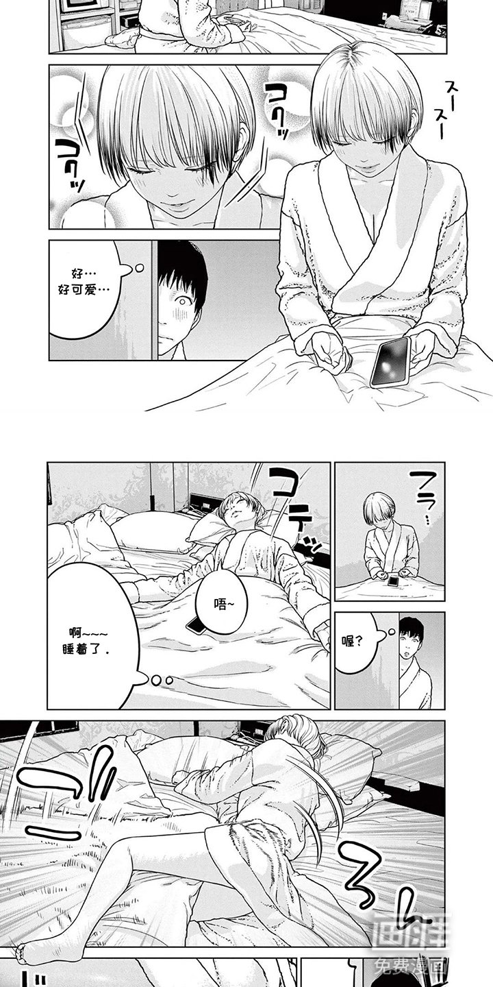 第11章：报复