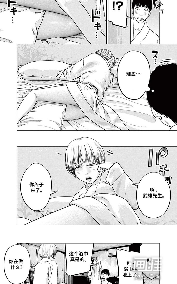 第11章：报复