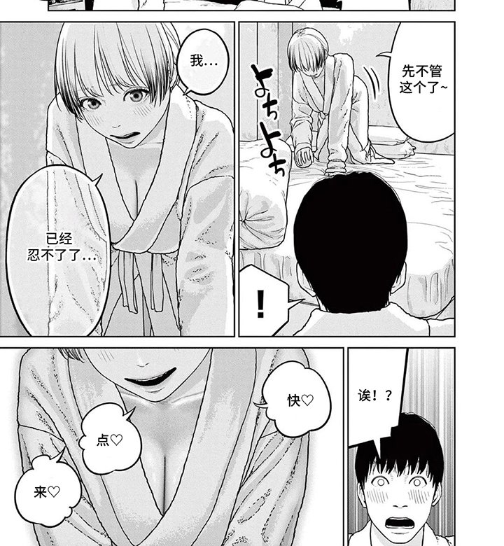 第11章：报复