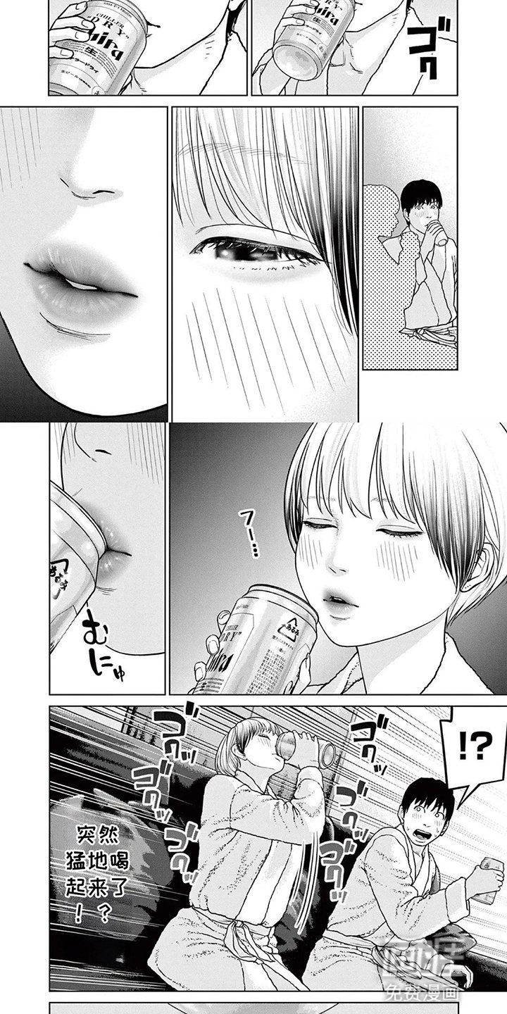 第12章：一起喝酒