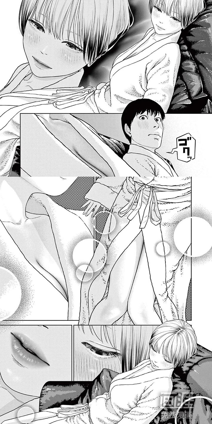 第12章：一起喝酒