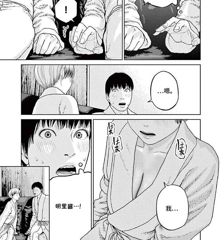 第12章：一起喝酒