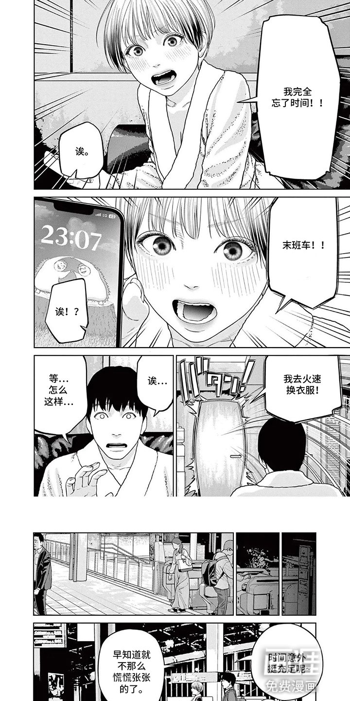 第13章：邀请