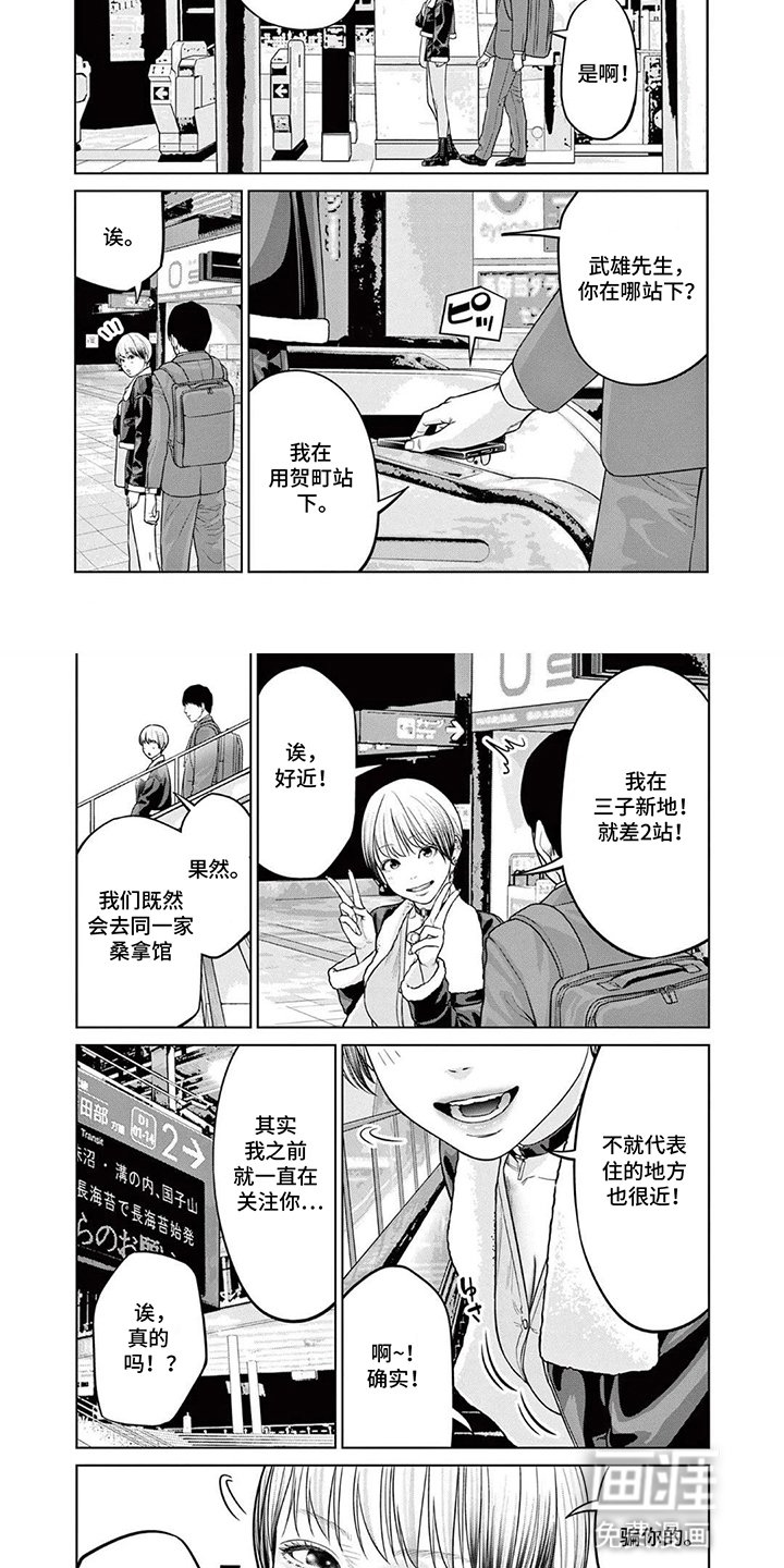 第13章：邀请
