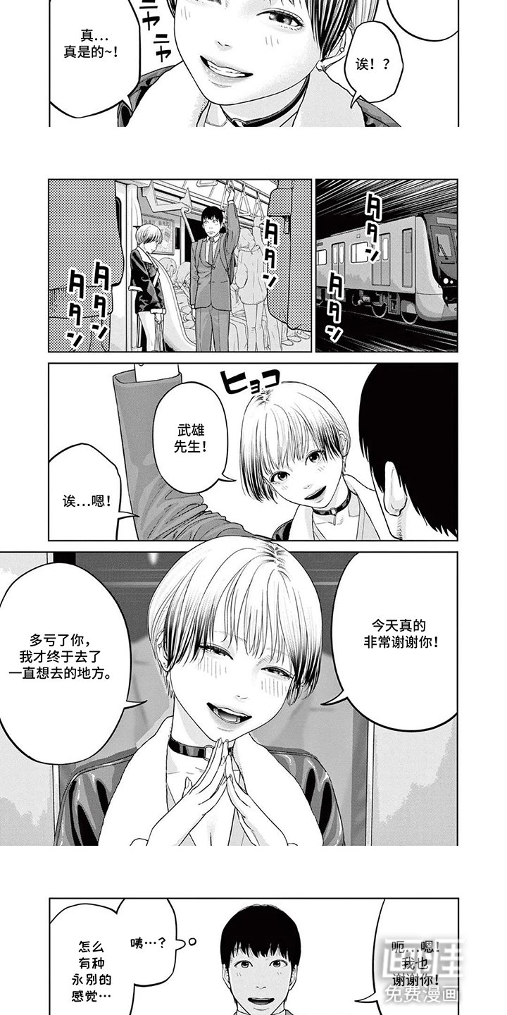 第13章：邀请