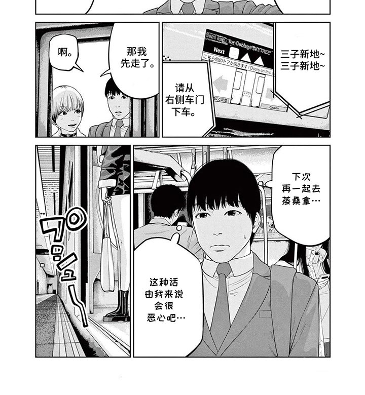 第13章：邀请