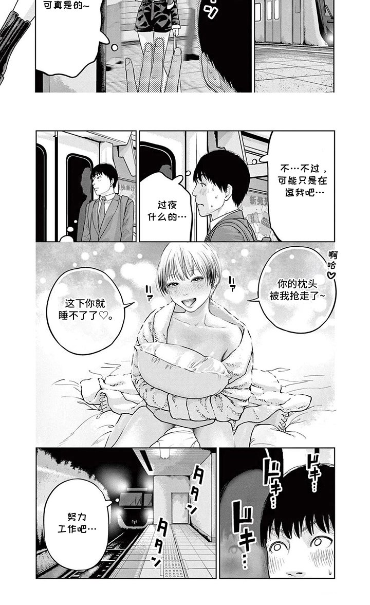 第13章：邀请