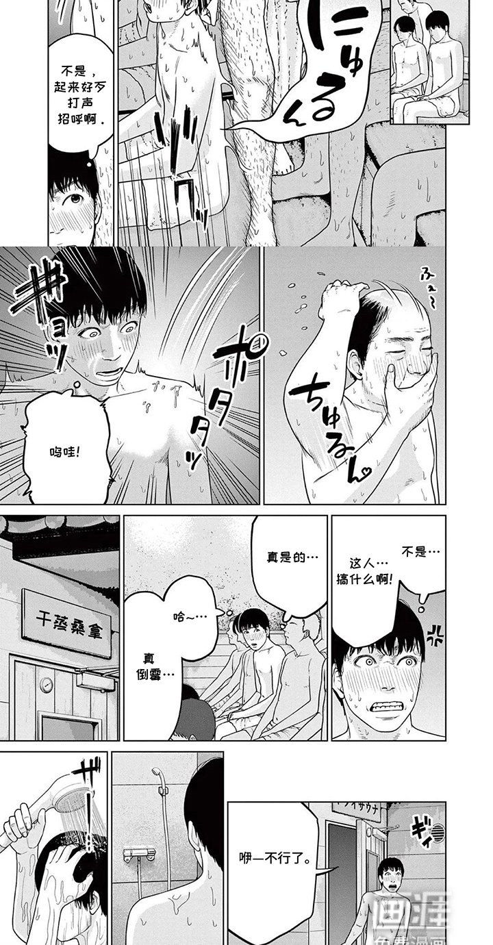 第13章：邀请